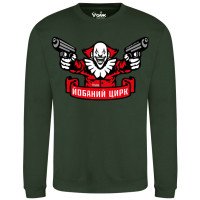 Світшот Цирк GANK Dark Olive