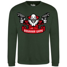 Світшот Цирк GANK Dark Olive