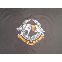 Прапор GANK ССО Іду на ви