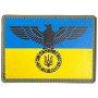 Шеврон ПВХ Орел Тризуб Yellow/Blue