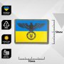 Шеврон ПВХ Орел Тризуб Yellow/Blue