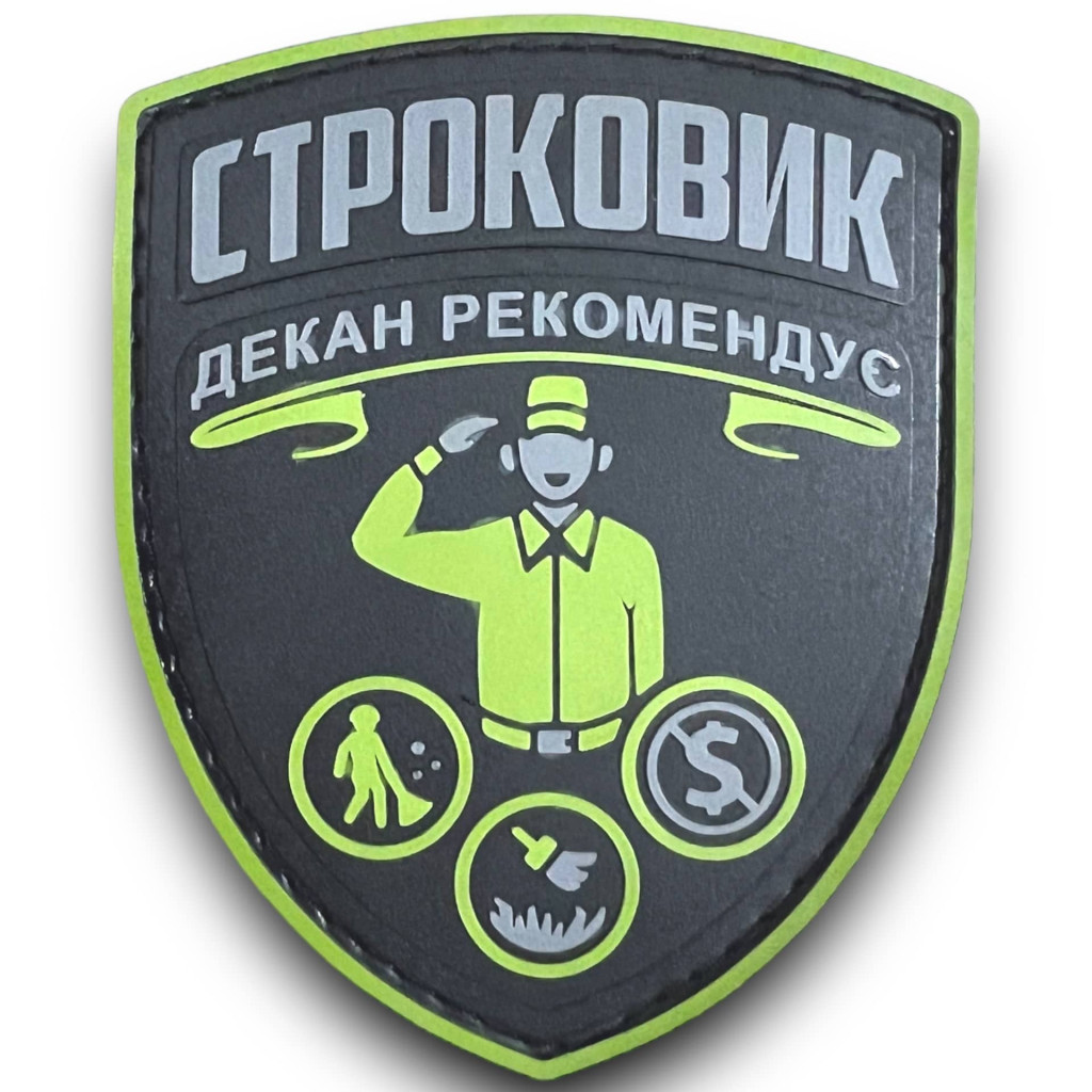 Шеврон ПВХ Строковик Olive