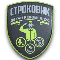 Шеврон ПВХ Строковик Olive