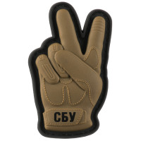 Шеврон ПВХ 3D СБУ Victory coyote