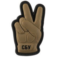 Шеврон ПВХ 3D СБУ Victory coyote