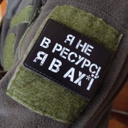 Шеврони з ПВХ
